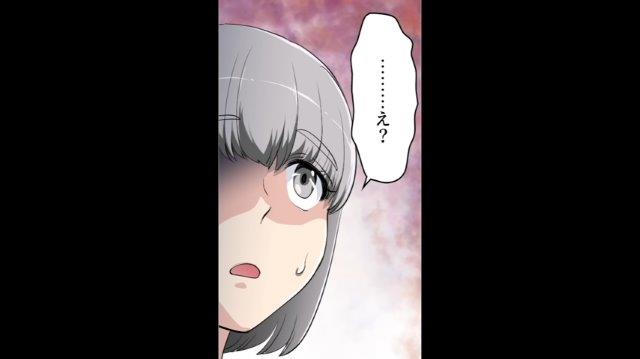 「隣の人は誰！？」結婚前提で同棲していた彼氏→義父の骨折で判明した”ありえない嘘”に衝撃！