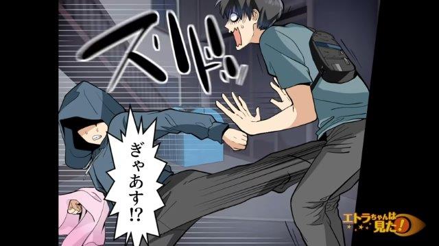 同僚の”ゴミ袋を漁る”ストーカーに話しかけると…思い切り“反撃”！？→「ズドッ」【ゴミを漁るストーカーの正体＃12】