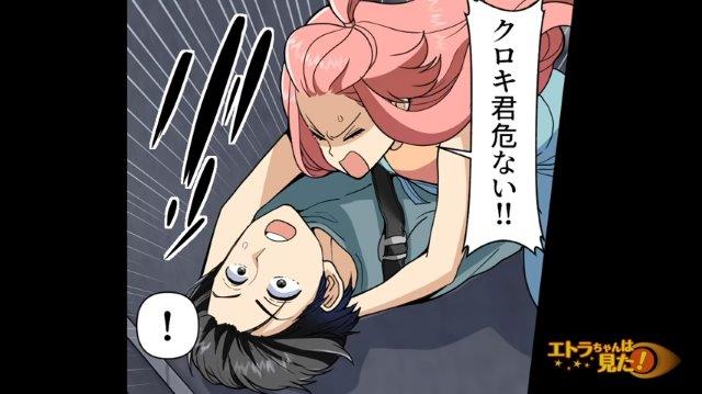 「危ない！」ゴミ袋漁りの不審者に”トドメ”を刺されそうに！？咄嗟に同僚がかばうと…【ゴミを漁るストーカーの正体＃13】