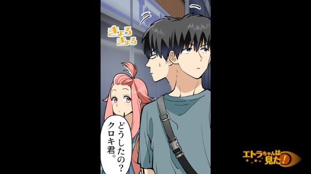 同僚がゴミ出し日を間違えたため、“ゴミ捨て場”に寄ることに。俺が“ストーカー”を警戒しながら歩いていると…【ゴミを漁るストーカーの正体＃9】