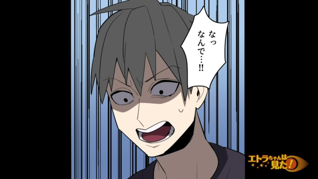 荷造り中、妻の”浮気の写真”を見つけた私。そのうえ妻は2人の貯金を使い込み…【弁護士の義理姉から突然訴えられた話＃7】