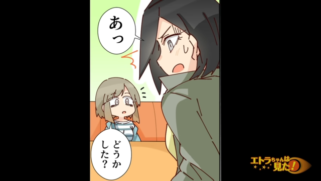 ファミレスで談笑中。友人の顔がみるみる”焦り”始め、慌てて立ちあがり…→「ごめん！先食べてて！」【身に覚えがないのに訴えられた女の話＃2】