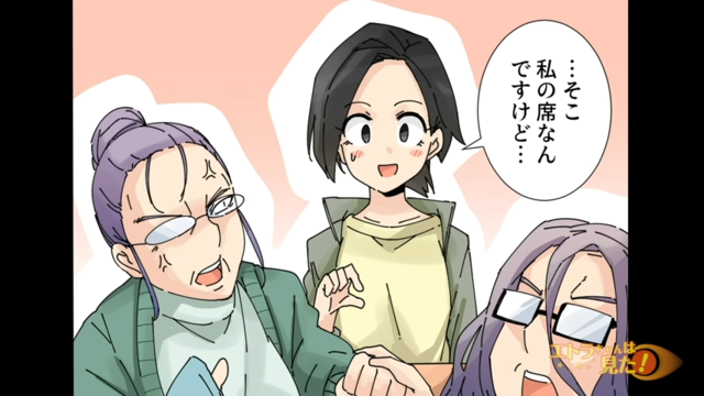 「私の席なんですが…」救世主登場！？友人が戻ってくると、2人組は”とんでもない”勘違いに気付いて…【身に覚えがないのに訴えられた女の話＃7】