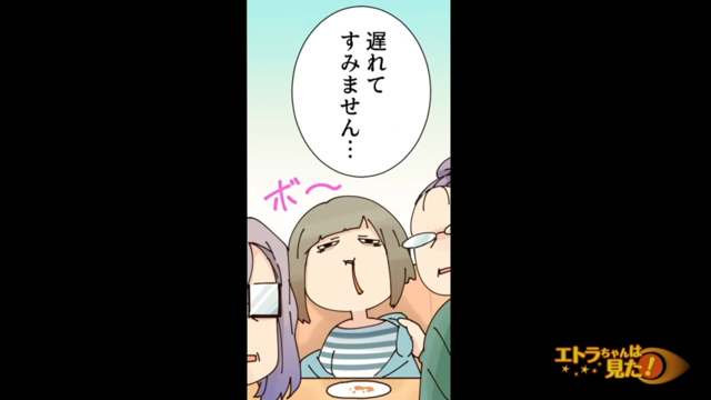 「遅れてすみません…」ようやく本人様登場！！”難”を逃れることに成功するも2人組はそのまま…【身に覚えがないのに訴えられた女の話＃8】