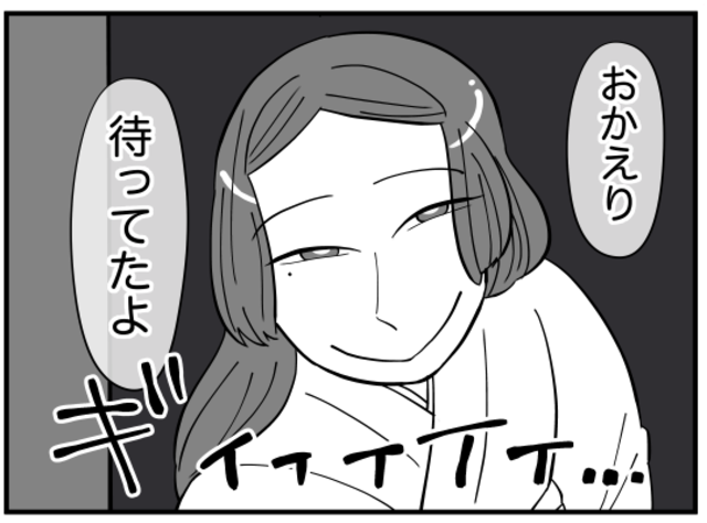 私の部屋の隣は”空室”だと告げる不動産屋。しかしそこは”仲いい隣人の部屋”のはずで……？【新居は超絶事故物件＃20】