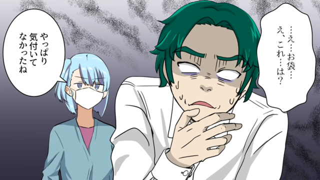 家事もせず”ぐうたら生活”の義母。”陰”でサポートしていたのは義姉なのも知らず…【義母を見習えと言われ彼に突きつけた話＃6】