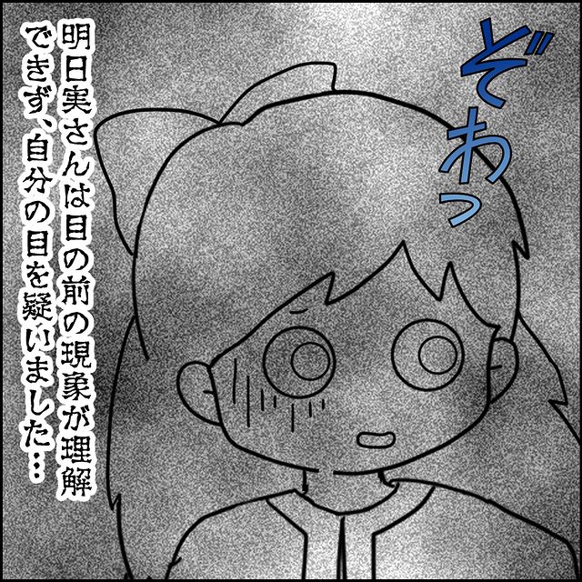 「お。お父さん…あれ見て…」祖母のお通夜で見た“不気味な光景”に一同驚愕！→父「こんなのは初めて見た…」【その時が来たら＃3】