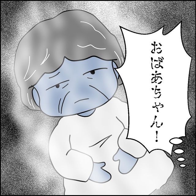 金縛りの原因は「おばあちゃん」！？すると、私に”重要な役目”を託してきて…【その時が来たら＃最終話】