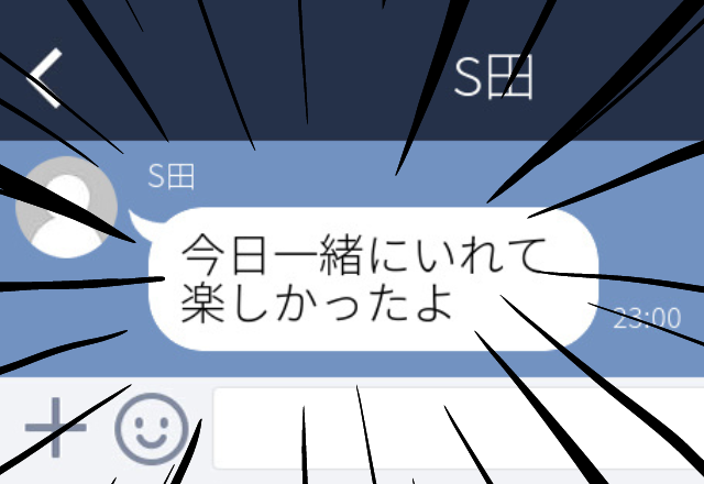 彼から『デートのお礼LINE』に”知らない”女性の名前が！？→「え、浮気してる？」＜衝撃的なLINEエピソード＞