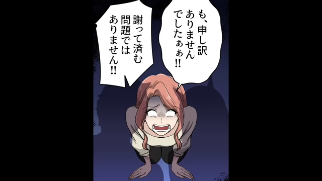 「も、申し訳ありませんでしたぁぁ！！」教室存続の危機！？『無断盗撮』＆『無断投稿』で怒り心頭の保護者達が詰め寄り…【小遣い稼ぎに走るピアノ教師の末路＃10】