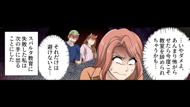 「何でうちの子が！？」勝手に生徒の動画を配信するピアノ教師→収益アップのための”やりすぎな方法”に驚愕！