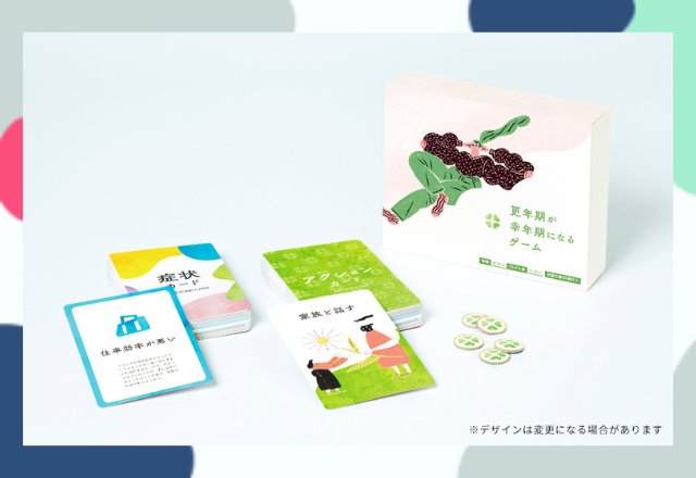 “年間6,300億円の更年期ロス”にメス！オリジナルカードゲーム”で更年期への理解を深める「企業研修プログラム」提供開始！2023年12月～