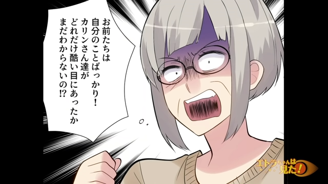 「…まだわからないの！？」遺産が貰えないと知り、怒鳴り込んで来た元夫たち。その時ちょうど居合わせた元義母が2人を一喝し…【妹と再婚した元夫＃8】