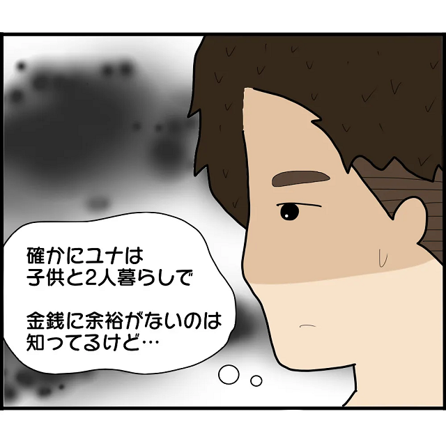 元嫁の目撃情報に愕然とする店長。続けて他の従業員も”あの日”の私の行動について不利な証言をし…→店長「確かに…」【2人の女性を同時に妊娠させた男＃71】