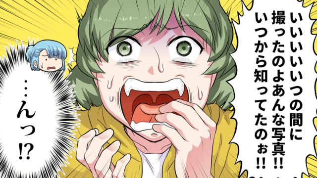 「いつの間に…」義理の姉への仕返しとして、”万引き”の合成写真を作った私。ところがそれを見た義理姉は、何か様子が変で…→「いつから知ってたのぉ！？」【義理の姉に出版社へ売られた話＃10】