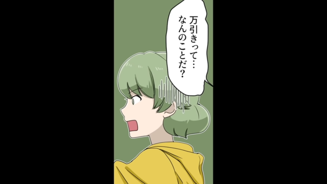 「なんのことだ…？」義理の姉と揉めているところに現れた兄。ついに義理の姉の”とんでもない”本性が明らかになった結果…【義理の姉に出版社へ売られた話＃最終話】