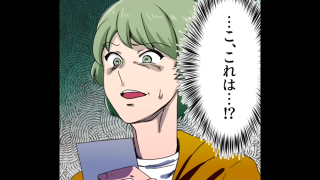 「こ、これは…！？」段ボールを崩し中身を見た義姉！そこに”あるもの”を見つけ、即隠した！？【義理の姉に出版社へ売られた話＃3】