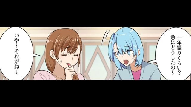 片付けの数日後、”出版社勤め”の友人に呼び出され…。決まづそうに話し始め、取り出したのは”写真”！？【義理の姉に出版社へ売られた話＃5】