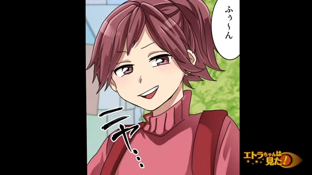 【嫌な予感…！】“友人関係”を壊す悪趣味な小学生に、交友関係を話してしまった結果…