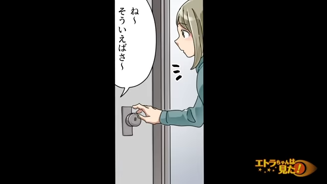 【嘘の噂を本人に告げ口】するのが趣味の同僚…→美人で優秀な新入社員へ伝えた『失礼すぎる噂』に驚愕！