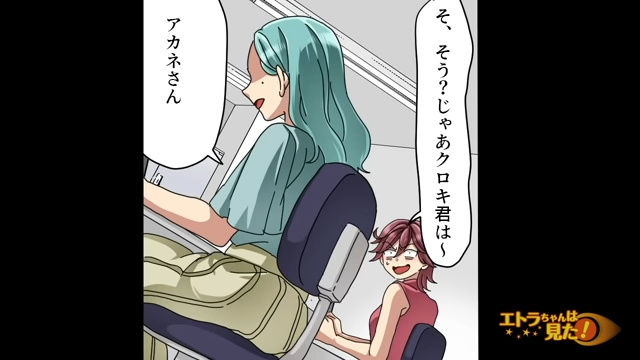 「知ってます？」でっちあげた悪口を広めて面白がる同僚→新入社員からの“思わぬ反撃”に撃沈！