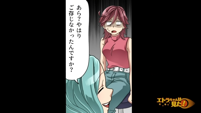 「皆さんになんて言われているか知ってます？」人の悪口ばかり言う同僚→新卒社員が”痛烈な一言”で反撃！