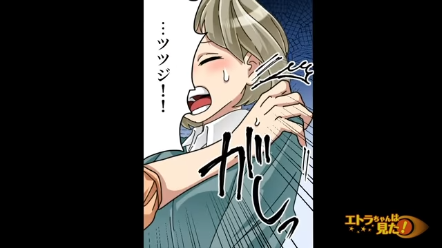 ”人間関係クラッシャー”のホラ吹き旧友がまた行動を！？すると、”血相を変えた”同僚がいて…→「ちゃんと話を！」【友人関係の崩壊が趣味の元同級生＃8】