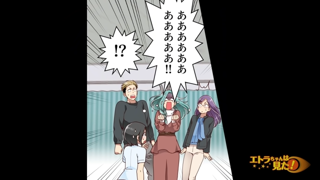 「あああああああ！！」買ったばかりの下着の”残骸”にショックを受け絶叫！！そして同僚が『犯人』だと確信した私は…【下着泥棒の意外な正体＃16】