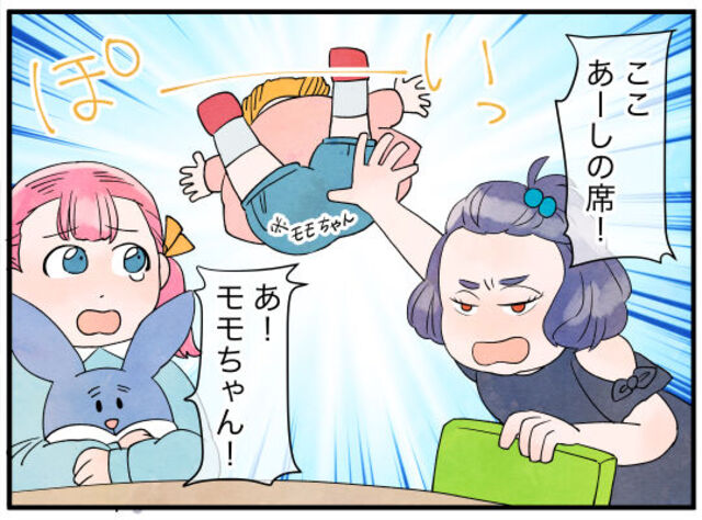 【うちはあなたのカフェでも託児所でもない！#2】招いてもないのに、わがままし放題のママ友とその子ども…→そして娘が泣かされてしまい…