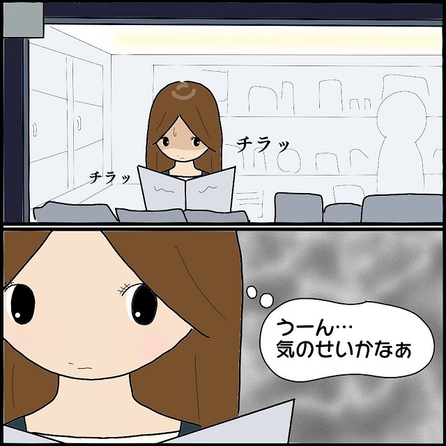 「気のせい？」夜道での“人の気配”に感じる恐怖…→こんな時、あなたならどうする？