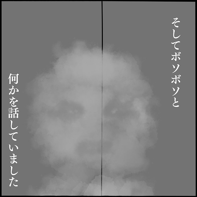 「怖い…！」金縛り中に”謎の男性”を目撃…→近づいてきた男性からの“まさかの言葉”に衝撃！