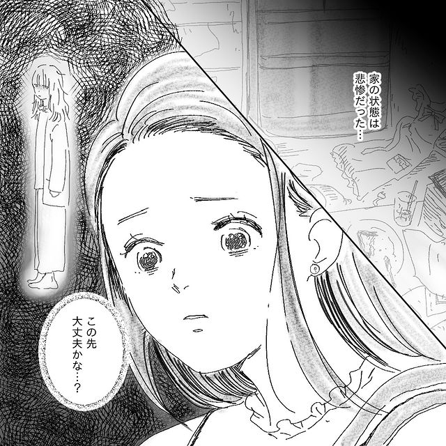 『この先大丈夫かな…？』つわりに悩む友人宅を訪問すると→”ゴミ屋敷状態”に衝撃！