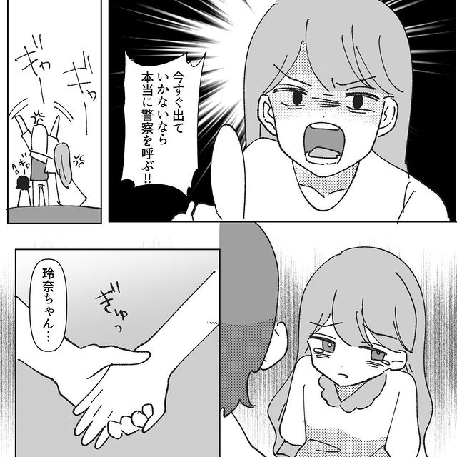 『本当に警察を呼ぶ！』”誕生日会”を台無しにした迷惑親子…→今すぐ出てってと一蹴！？