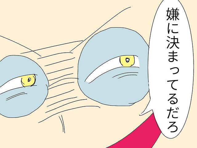 上司が行った『パワハラ』『セクハラ』の“謝罪”を要求するも…→「嫌に決まってるだろ」【セクハラ上司に鉄槌を下した話＃27】