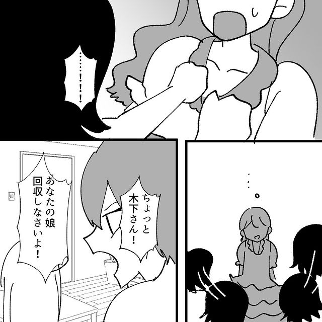 呼ばれていない誕生日会に乱入した迷惑親子に…→「ビリッ」子どもの洋服を破られた！？