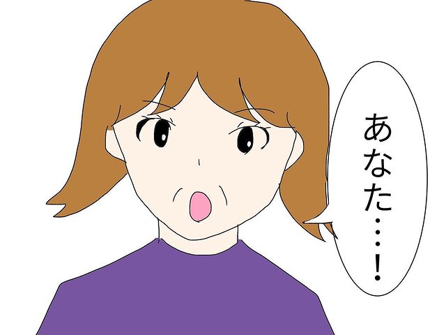 『セクハラ』『パワハラ』を謝罪しない上司に待ち受けていた”制裁”とは？→「あなた…」【セクハラ上司に鉄槌を下した話＃29】