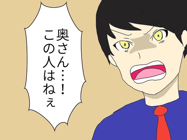 真実を隠す上司に”トドメを刺す”先輩→「やめろ！」上司は慌てて“暴露”を阻止しようとするが…【セクハラ上司に鉄槌を下した話＃34】