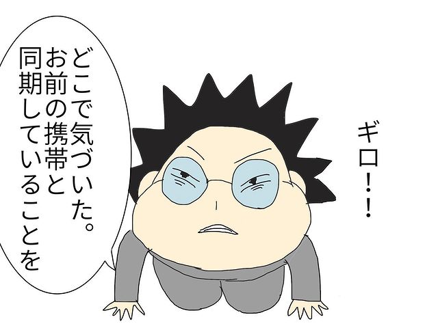 先輩の携帯を隠し見していたセクハラ上司。罪を認めた理由は後輩のおかげで…！？【セクハラ上司に鉄槌を下した話＃38】