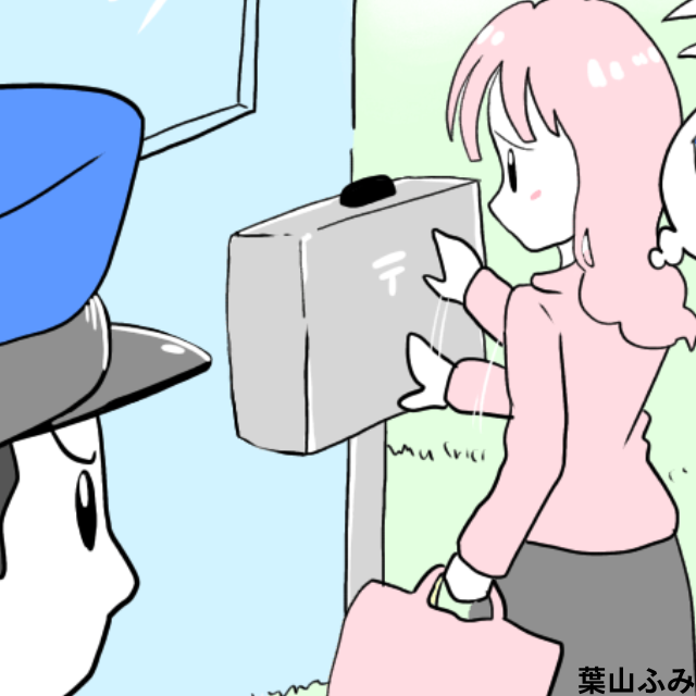 誕生日プレゼントを姪の家のポストに投函することに→おしゃれすぎて開け方が分からず職質された！＜警察沙汰になったエピソード＞