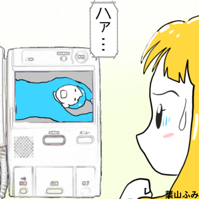 家の前で男の人が寝転んでいるのを発見→警察に通報したらアパートの2階の住人だった！＜警察沙汰になったエピソード＞