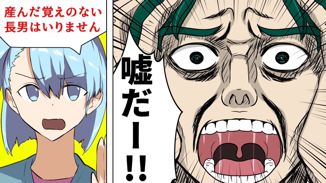 「俺の母親を見習え」と言う彼。義実家に行くと“怠惰”な義母の姿が…→家事全てを彼の“姉”がやっていたことが発覚！【義母を見習えと言われ彼に現実を突きつけた話＃7】