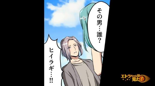 容姿の“コンプレックス”を克服した女性。ところがある日、女性を傷つけた“かつての恋人”に遭遇し…【美女が整形を繰り返す理由＃12】