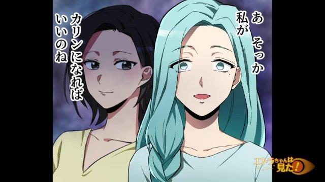 現実の“彼女”よりも“女優”を愛する彼氏→「私を見て」彼氏を振り向かせるため女性は整形を決断し…【美女が整形を繰り返す理由＃8】