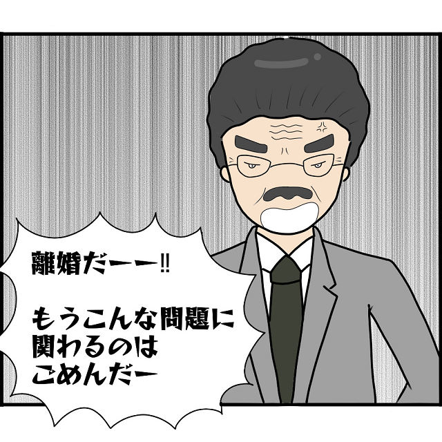 「実の兄の子どもなの」ありえないことを言い出すA子に両親は離婚し…！？【妊娠から暴かれる家族の秘密＃114】