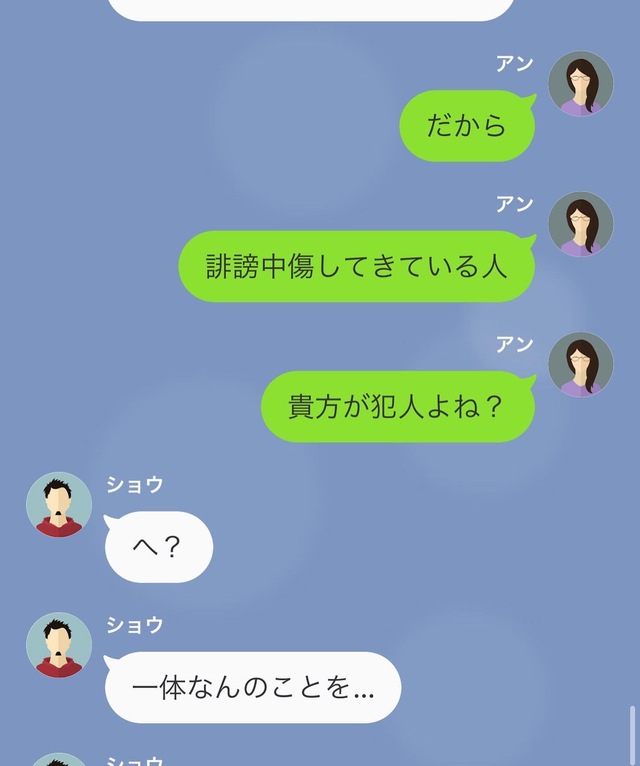 【ゾッ…】SNSを炎上させた犯人が“同期”だとわかった私。問い詰めるも→「一体何のこと？」