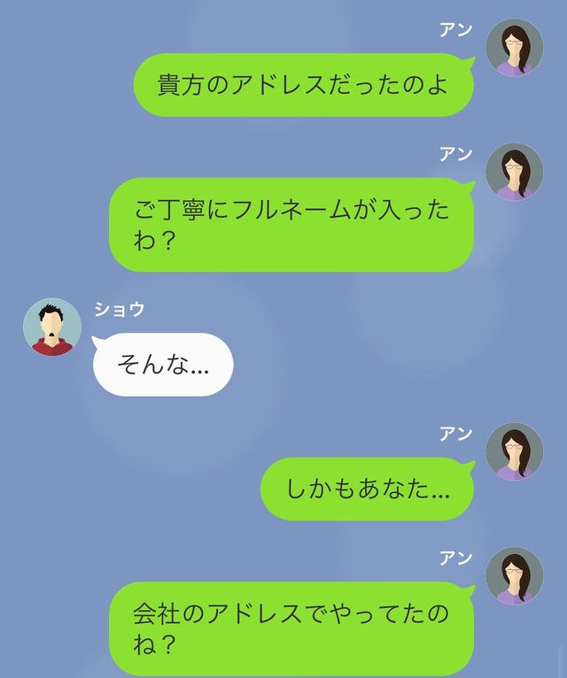 SNS炎上の“犯人”を捜す私。弁護士に依頼し“開示請求”すると犯人が判明…「あなたのアドレスだったのよ」