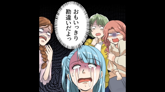 “盗撮”を本気の愛だと勘違いする同級生。そんな同級生に友人が突如話しかけ…【勘違い男子が狂人化した話＃8】