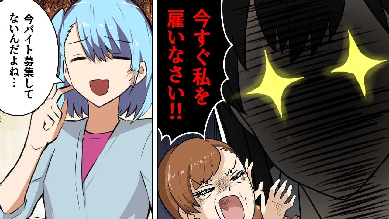 バイト先で“貰ったお惣菜”を弁当に詰め、大学に持っていく私。→弁当を見た友人の”反応”が…！【他人の迷惑を考えず突き進む女の末路＃2】