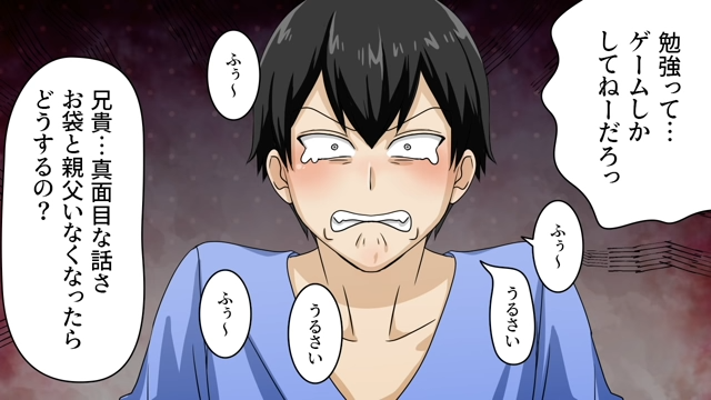 「なんでそうなる！？」実家で義母に溺愛される義兄→”両親がいなくなったらどうする？”との質問の答えに衝撃…！