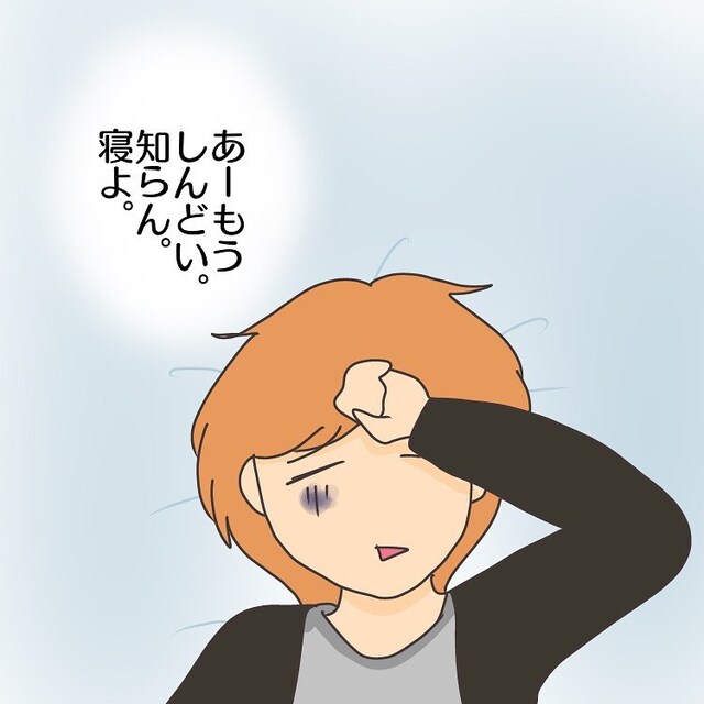 【身に覚えのない騒音】隣人からクレーム＆嫌がらせまで…⇒しんどさのあまり妄想した＜画期的なグッズ＞とは